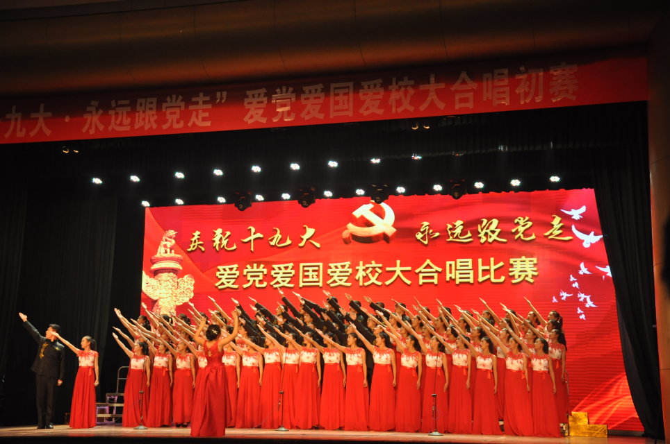 永利官网同学们昂扬向上的精神