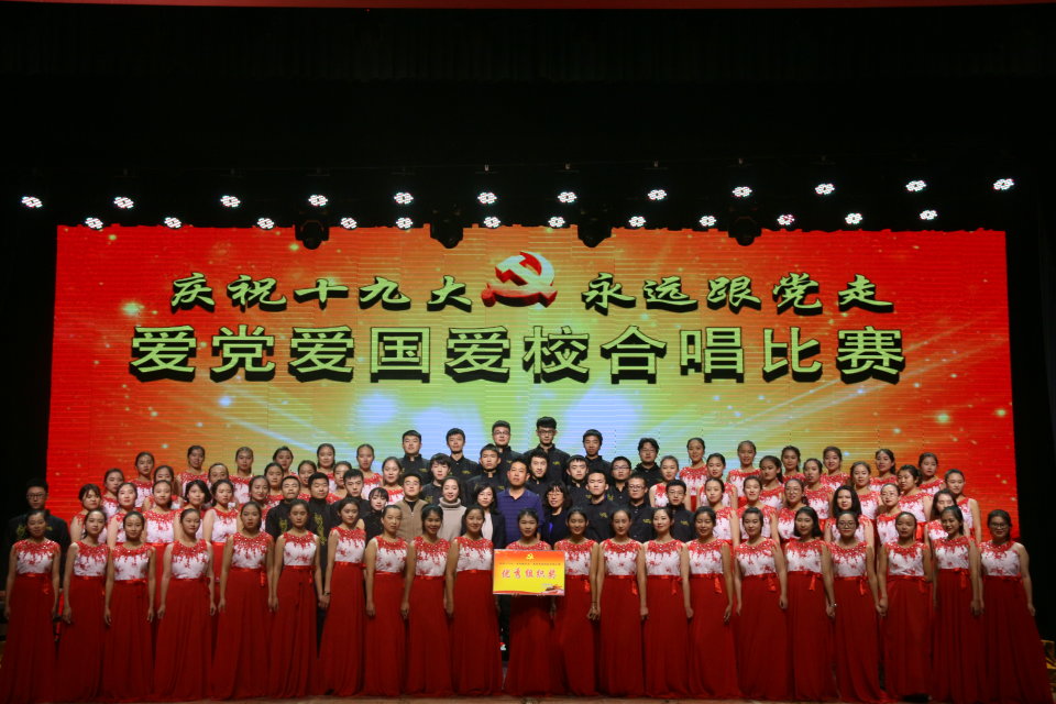 全体合唱人员合影留念