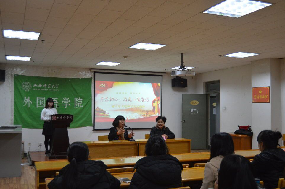 永利官网党委副书记柴文晖并对元翠萍奶奶的到来表示欢迎